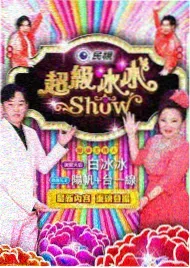 青春补给站 在线观看