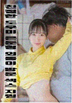 铁轨尽头 在线观看
